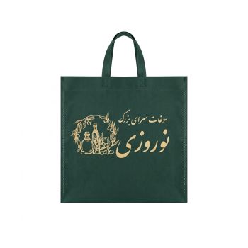 ساک دستی فلت دسته زنبیلی 40 در40 - 60گرم